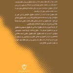 وقتی اخلاق، سیاست و قانون در منظومهای عقلانی گرد هم میآیند؛ خوانشی بنیادین از حقوق به سبک کانت.