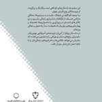 جلد کتاب داستان پیانو نوشته یوکیو میشیما، گابریل گارسیا مارکز، آنتوان چخوف، ایمی تن و کریشنا بالدو وید با ترجمه حسن اکبریان طبری