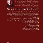 راز موفقیت مالی زنان در قرن ۲۱ در دنیایی که فرصت‌های اقتصادی هر روز پیچیده‌تر می‌شوند، این کتاب راهی روشن برای زنانی است که می‌خواهند کنترل زندگی مالی‌شان را در دست بگیرند. لوئیز پی. فرانکل با تجربه‌ای ارزشمند در آموزش و کوچینگ زنان، گام‌به‌گام نشان می‌دهد چگونه با تغییر نگرش، تصمیم‌گیری آگاهانه و اعتمادبه‌نفس مالی، به استقلال اقتصادی برسید.