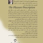 در این مجموعه گردآمده از قلم شش غول ادبیات آلمانیزبان – یوهان پترهبل، هوفمان، هاینریش فون کلایست، اینگه بورک باخمان، هاینریش بل و فرانتس هولر – تصویری از روح انسان و پیچیدگیهای جامعه مدرن پیش روی ماست. «گم شدن تصویر در آینه» دعوتی است به سفری در اعماق هویت، تنهایی و اضطرابهای زمانه. هر داستان، بازتابی است از دنیایی که در آن، یافتن تصویری روشن از خود و واقعیت، گاه دشوارتر از نگریستن به آینهای غبارگرفته است. با ترجمه ادیبانه علی عبداللهی، این داستانها به زبانی شیوا و گیرا، خواننده فارسیزبان را به تأمل وامیدارند.