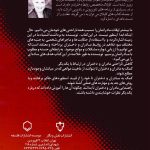 تصویر جلد کتاب بهبود روابط مادران و دختران مادرت را سرزنش نکن نوشته پاولا کاپلان ترجمه مهدی قراچهداغی نشر نقشونگار