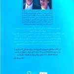 روایتهایی الهامبخش از زنان جهان و نقش کلیدی آنها در ساختن آیندهای بهتر.