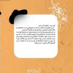 جلد کتاب کلاه رامبراند با ترجمه حسن اکبریان طبری، شامل داستان‌های کوتاه هسه، کافکا، ادگار آلن پو، موپاسان و دوریس لسینگ