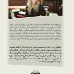 جلد فارسی کتاب فرمانروایی گرگها نوشته لی باردوگو با ترجمه بهناز ولیپور، منتشرشده در ژانر فانتزی و ماجراجویی؛ طراحی جلد تیره و باشکوه با نماد گرگ نقرهای و فضای رازآلود سلطنتی.