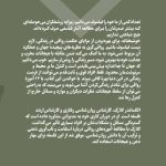 معرفی کتاب «قدرت رواقی‌گری» نوشته الکساندر کلارک؛ راهنمایی کاربردی برای کنترل احساسات، کاهش استرس و دستیابی به آرامش درونی بر پایه فلسفه رواقی.