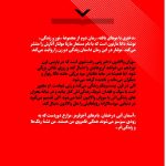 پشت جلد کتاب دختری با موهای بافته اثر مارتا مولنار، رمانی زن‌محور درباره زندگی سوزان والادون و زنی معاصر که در دو قرن متفاوت برای تحقق رؤیاهای خود می‌جنگند.