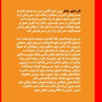 کتاب کاربرد هوش هیجانی برای زنان نوشته الن دبلیو. سادلر با ترجمه زهرامذنبی – راهنمایی برای خودآگاهی، تقویت همدلی و مدیریت احساسات