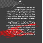 جلد کتاب دورونتین اثر اسماعیل کاداره با ترجمه کیارش درگاهی، رمانی اسطوره‌ای درباره وفاداری و مرگ