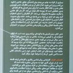 رهایی از چرخه بی‌پایان نگرانی‌ها با تکیه بر آموزه‌های رواقی و راهکارهای عملی روزمره